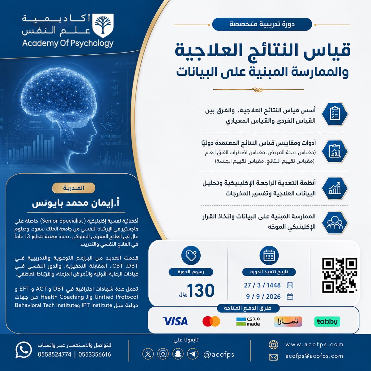 acofps tweet picture