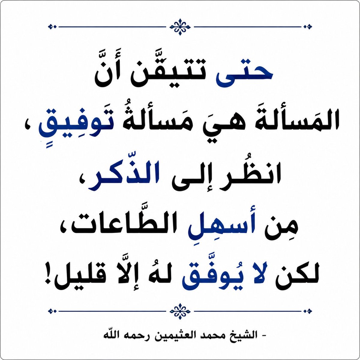 saeedalkamali11's tweet photo. https://t.co/mqSJXA4qmo