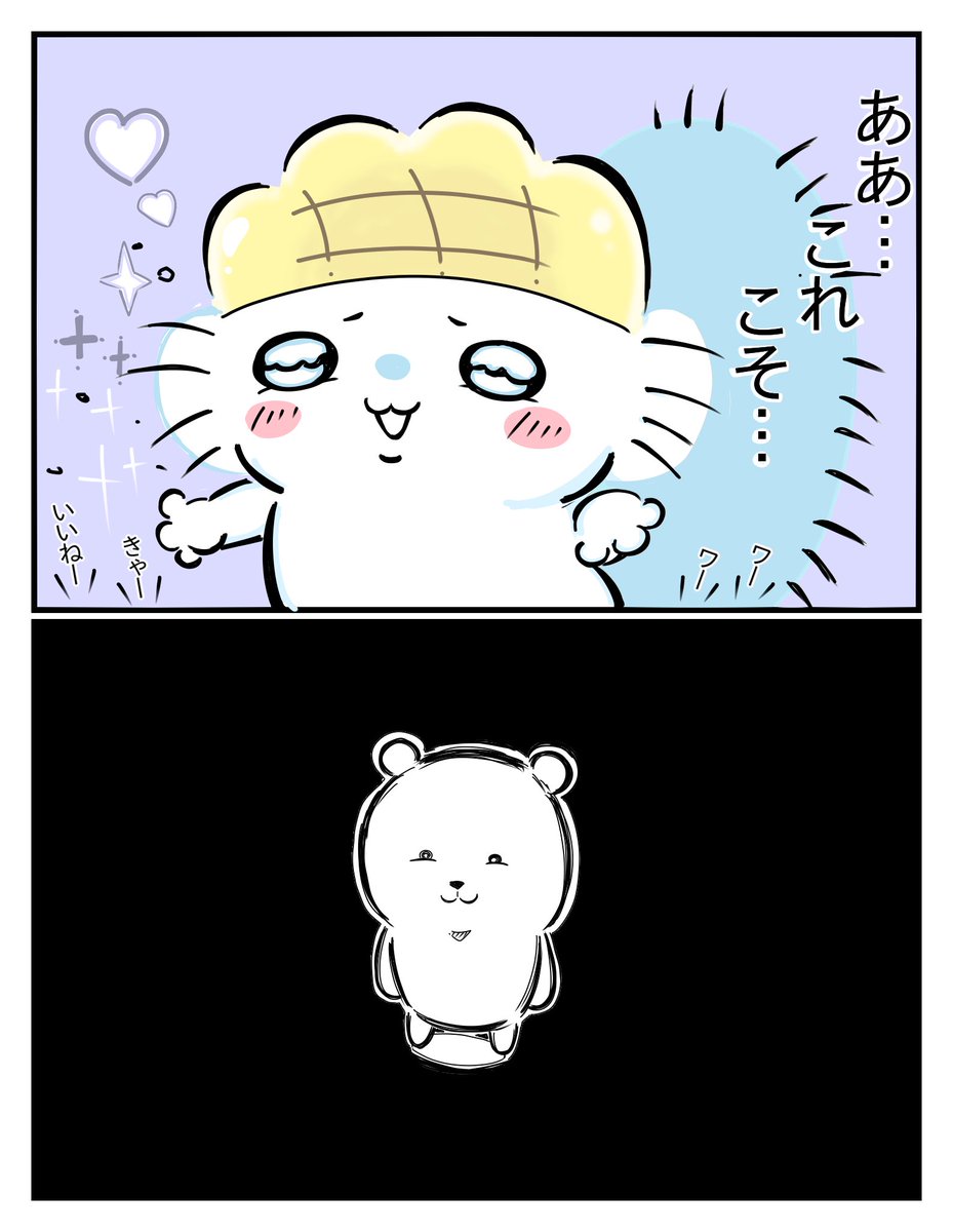 QUa6jYU5FcA7pKR's tweet photo. よーしッ！！！ https://t.co/MqOkXD0225