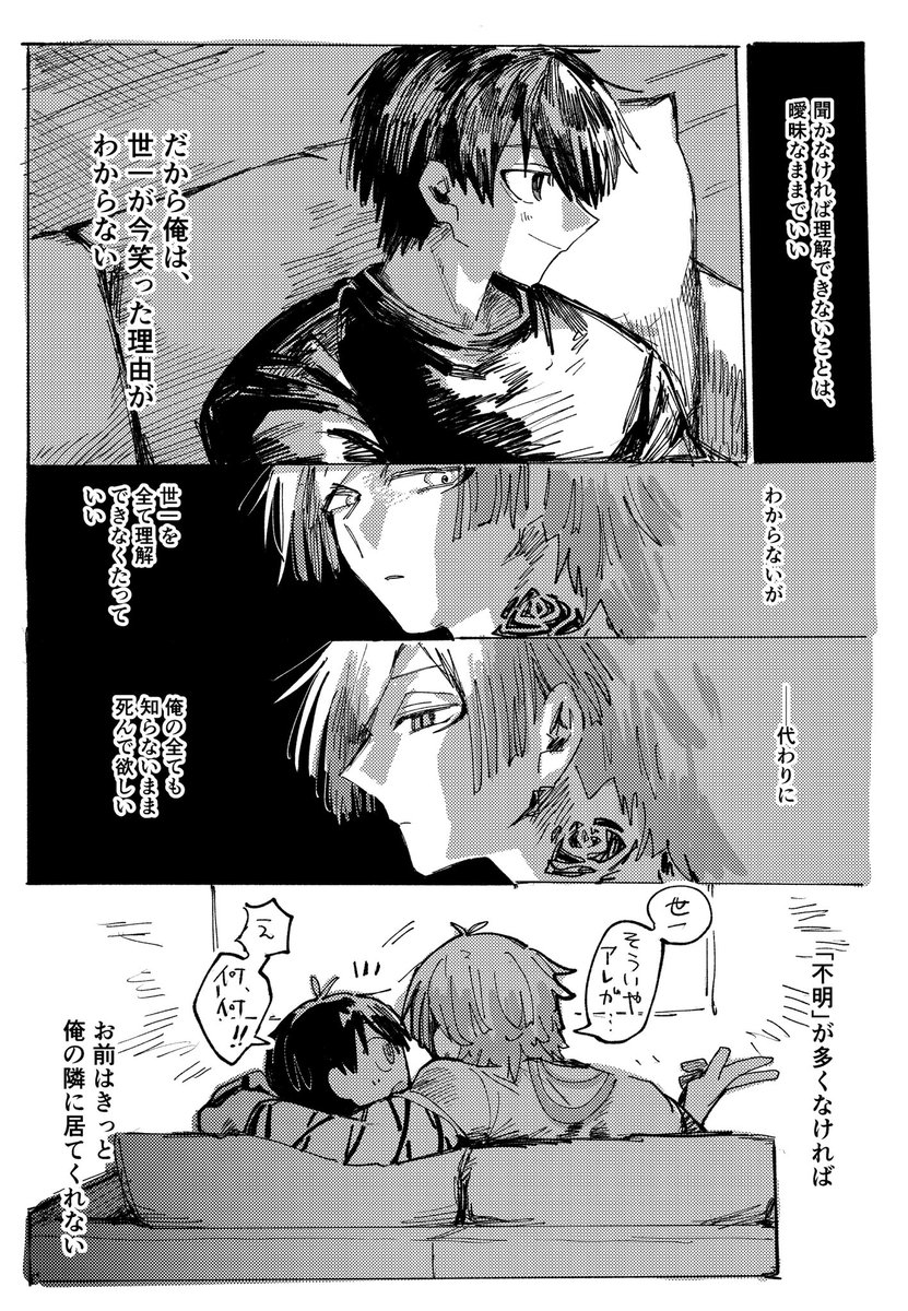 tuchimizu's tweet photo. https://t.co/iwimO5UUAO