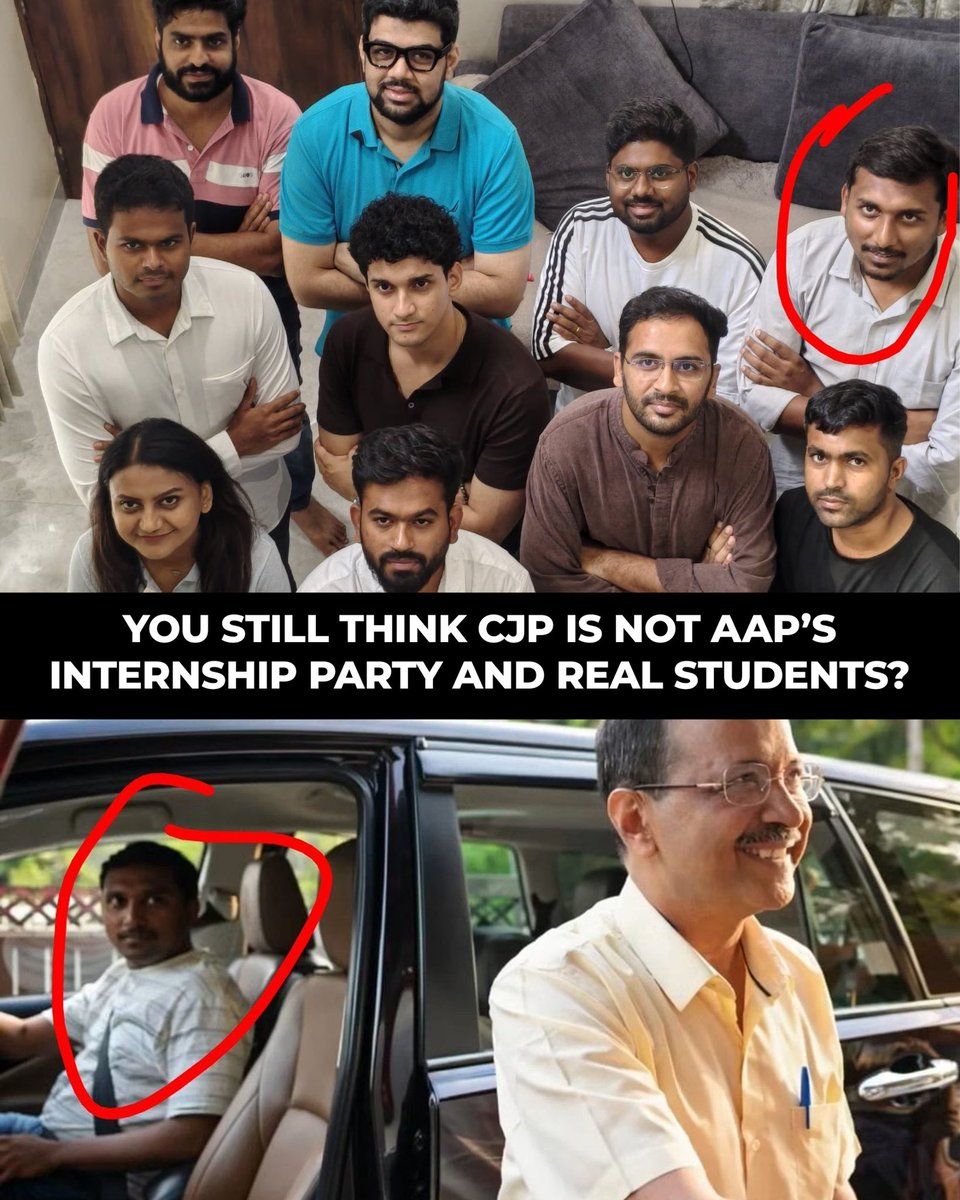 amitmalviya's tweet photo. Interesting coincidence.

Arvind Kejriwal’s driver is also part of the core team of CJP.

The same ecosystem, the same faces, the same political agenda, only the labels keep changing. https://t.co/Buy5UBxDoP