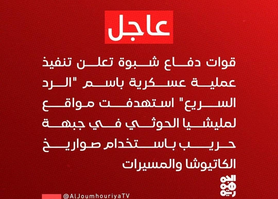 kazeapari's tweet photo. #شبوة: مالها إلا رجالها....هنا بداية النهاية 💪 

#عهد_الرجال_للرجال 
#قوات_دفاع_شبوة
#القوات_المسلحة_الجنوبية https://t.co/XMi3HN22QX