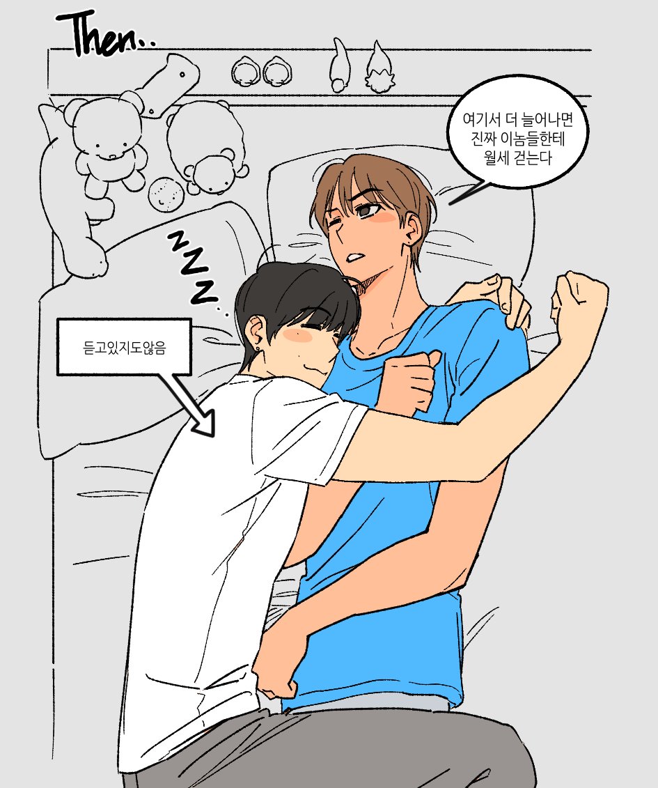 brchllmnt's tweet photo. 동거 돌톤 https://t.co/3NxQljmsBw