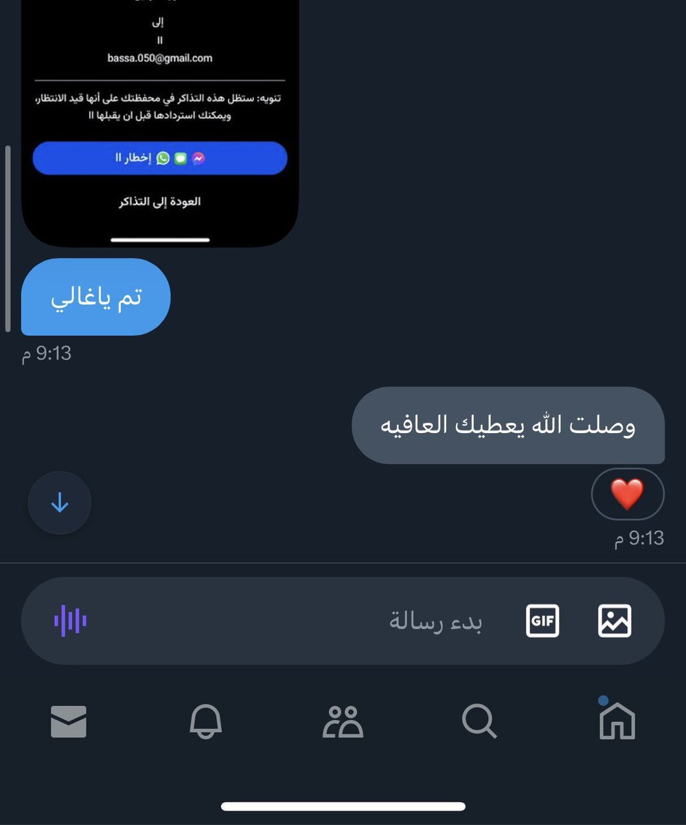 9ZZZD9's tweet photo. تذاكر حفل رامي صبري في جدة 
#رامي_صبري_جدة https://t.co/wanT5F8OmX
