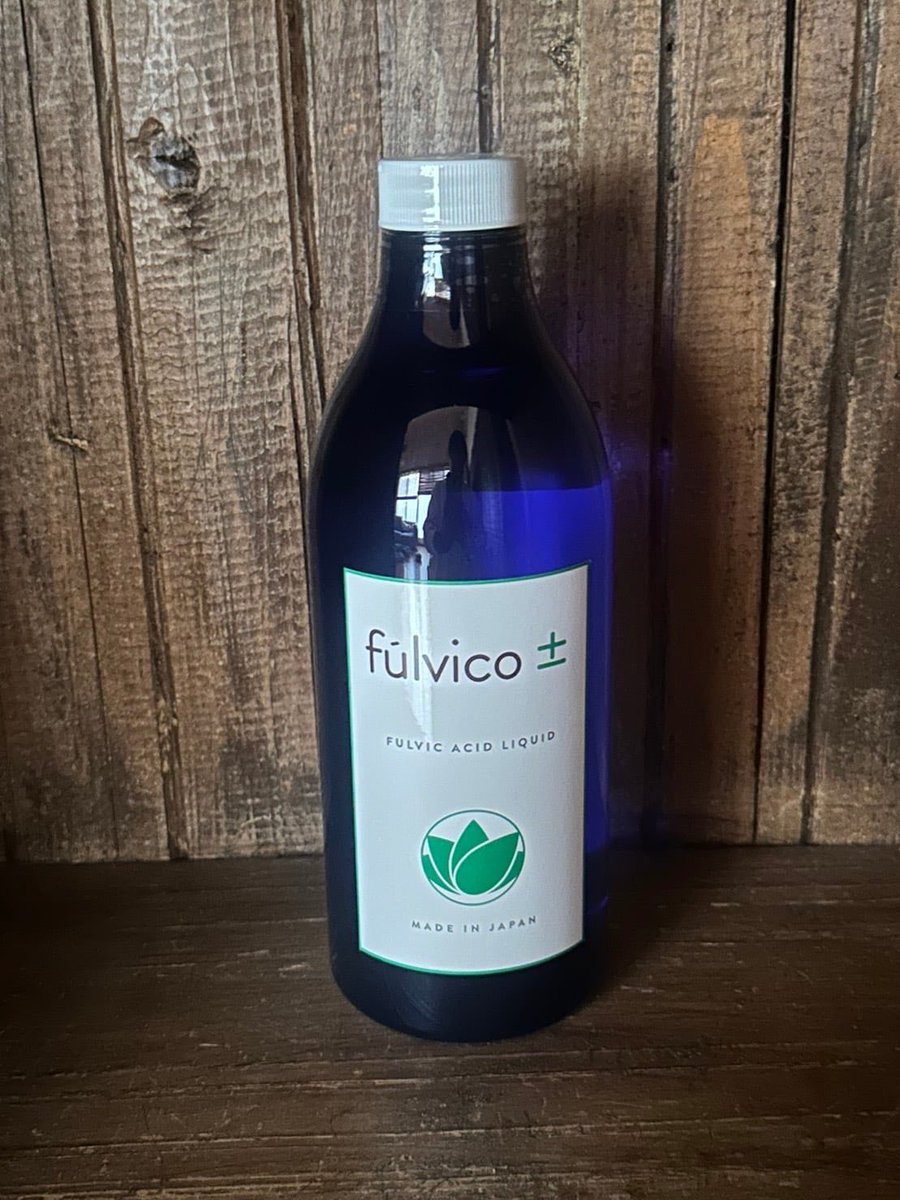 04_29ryuji's tweet photo. 身体づくりは、外側だけじゃない。

国産天然フルボ酸
「fúlvico±（フルビコプラスマイナス）」

限られた腐植地層から抽出される希少な有機酸。
約70種類のミネラルを自然のバランスで含むと言われています。

毎日のコンディション管理の選択肢に。

#Bodymind #健康習慣 #栄養 #フルボ酸 https://t.co/edo2DBMS2a