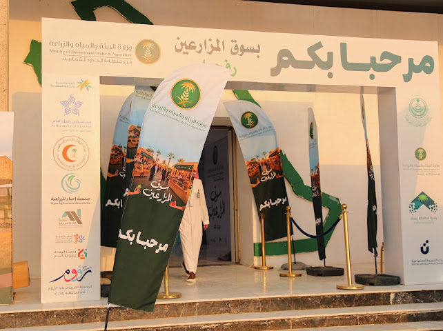 arar2023ksa's tweet photo. فرع وزارة البيئة والمياه والزراعة بمنطقة #الحدود_الشمالية يطلق فعاليات مهرجان "سوق المزارعين" بمحافظة #رفحاء لدعم الإنتاج المحلي
#سوق_المزارعين_بمحافظة_رفحاء
https://t.co/QOhjIHrEft https://t.co/m66QELcciC