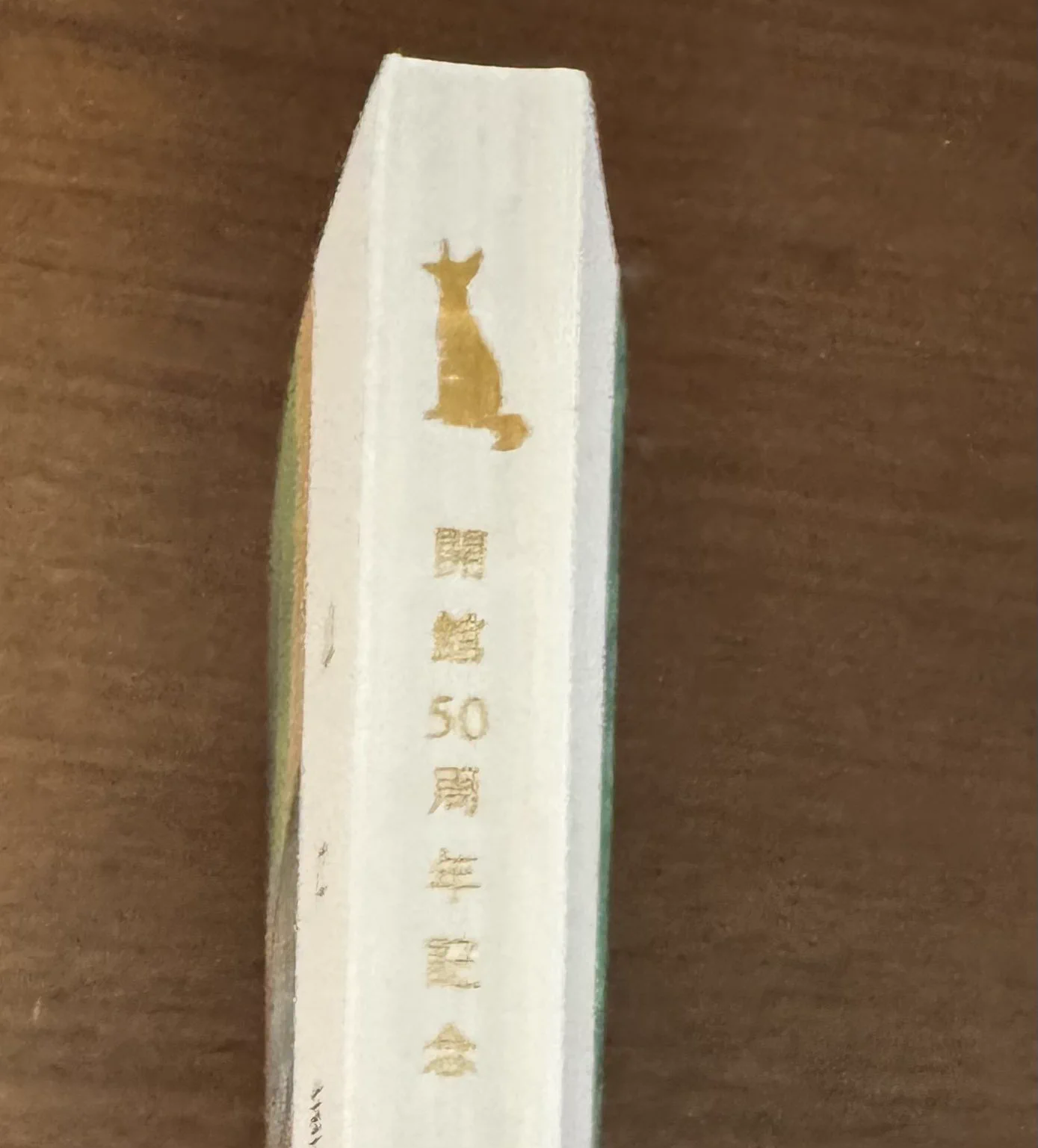 すやり霞 on X: 