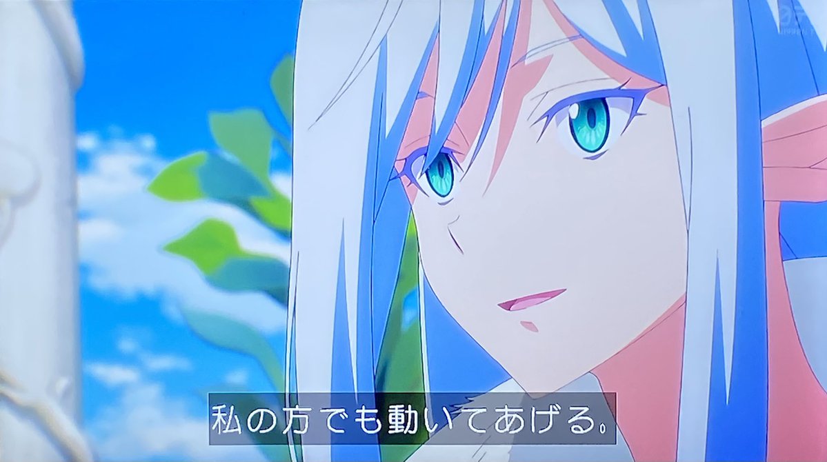 転生したらスライムだった件 第89話 ツイート画像 1