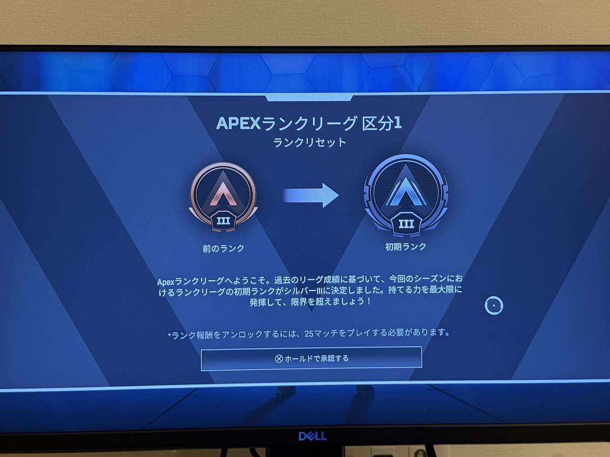 morizon123's tweet photo. ランクリセットなのに、ランク上がることあるんですね🤣🤣
 #apex
 #apex募集 https://t.co/8848yM85G4