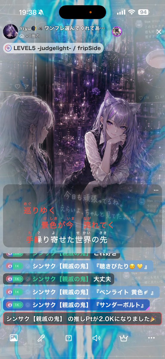 Siya_113's tweet photo. 本日久しぶりの配信アイテムコメントありがとうございました🙇🏻‍♀️
またぼちぼちやっていきます！
#ColorSing https://t.co/QoaySJKHez