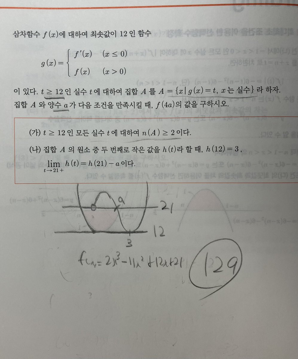jinnynyang's tweet photo. 한문제당 6-7분컷 야밍 https://t.co/Dc6DNWHJ53