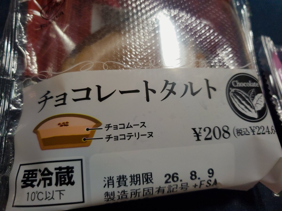 tyag_yu's tweet photo. 安定のお肉！美味しそー！
私はセブンで買ってきたデザートをいただきながらお祝いさせていただきます！
#野村家ラジオ https://t.co/2K92sbEePL