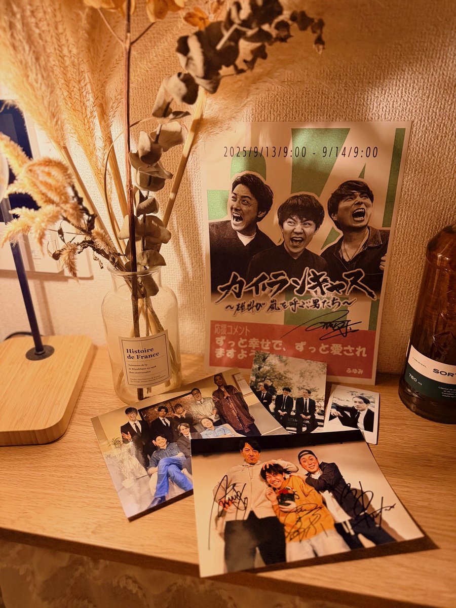 fuyumi1108's tweet photo. KRV結成7周年
おめでとうございます👏🏻

#私とカイランヴァン 
#カイランヴァン
#カイランキャス https://t.co/cx26t1hFvq