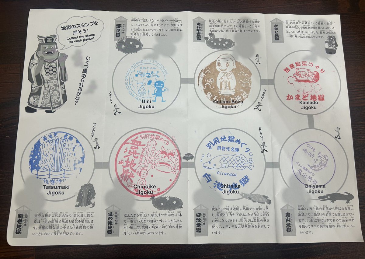 ___nami__73's tweet photo. スタンプラリーをしたよ https://t.co/aDBXMVSQZp