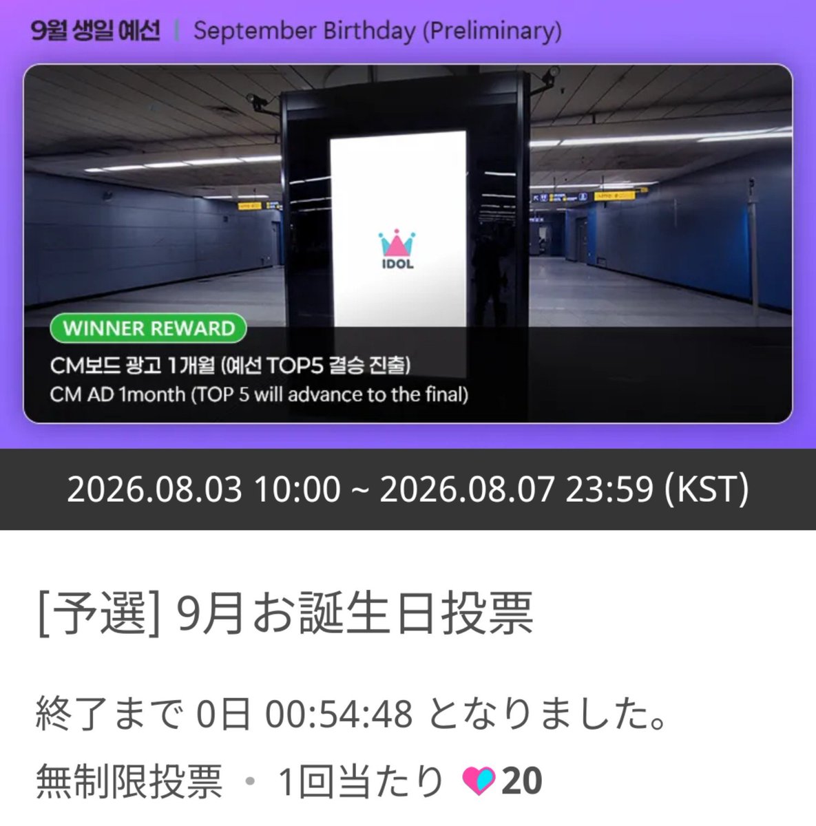 MUTE_vante16g's tweet photo. 微力ながらいれてきたよ〜🎂

ペンスタもじんにょんにいれてますよ〜🐹
https://t.co/6gEOJAOy5x

[予選] 9月お誕生日投票 https://t.co/N60gdcVeT1