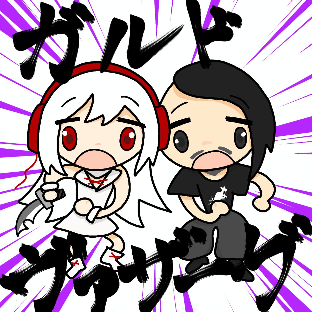 Xis_mylife's tweet photo. ガルドヴァザーグ‼️🫪🫪🪚

#たのあーと #おとでかーと https://t.co/m7stgUiq0j