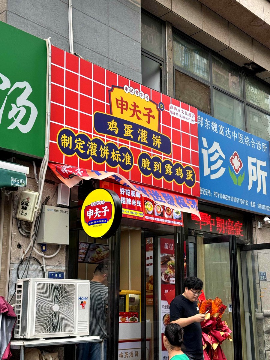 IrlSpinel's tweet photo. Craving crispy fried Chinese scallion pancakes Just grabbed a warm one from the street vendor—flaky, savory, and perfect for a quick bite!  #StreetFoodDelights, https://t.co/Kg4eNc5TLb