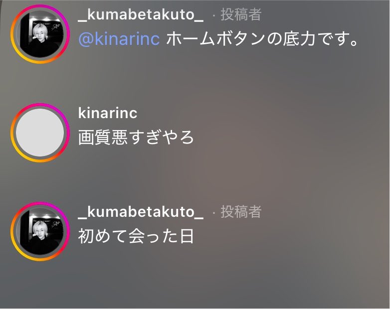 Bears96yu's tweet photo. 慶応Guys会話しててパニック https://t.co/UcHC0IbgkY