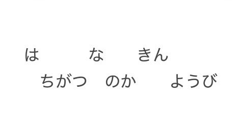 imoproject's tweet photo. はなきんだね https://t.co/er60A5rNHB