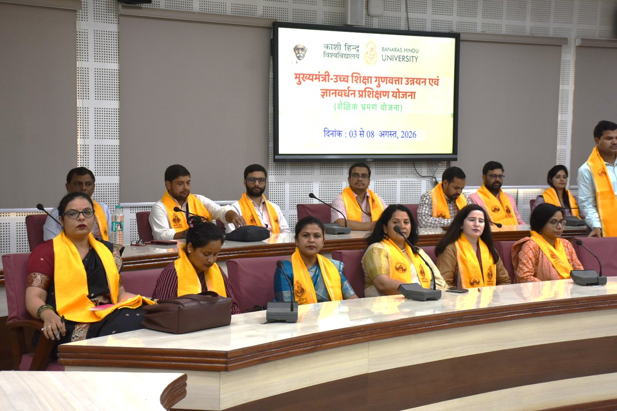 bhupro's tweet photo. Vice-Chancellor Prof. Ajit Kumar Chaturvedi interacted with a delegation of 40 teachers from Government Colleges across Uttarakhand, currently on an academic tour to #BHU under the Uttarakhand Government's Higher Education Quality Enhancement and Knowledge Enrichment Programme. https://t.co/Sw8PVX5qZh