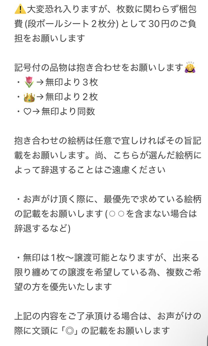 kumakuma0422's tweet photo. 【譲渡】鬼滅の刃 色紙 立志 無限列車 刀鍛冶の柱稽古

譲→画像2〜5

求→700円/枚＋送料

⚠️アクリル色紙ではありません
⚠️全て外袋無し

■画像1の内容を必ずご確認ください(既読印があります)

→ https://t.co/ewHvdd4s2A