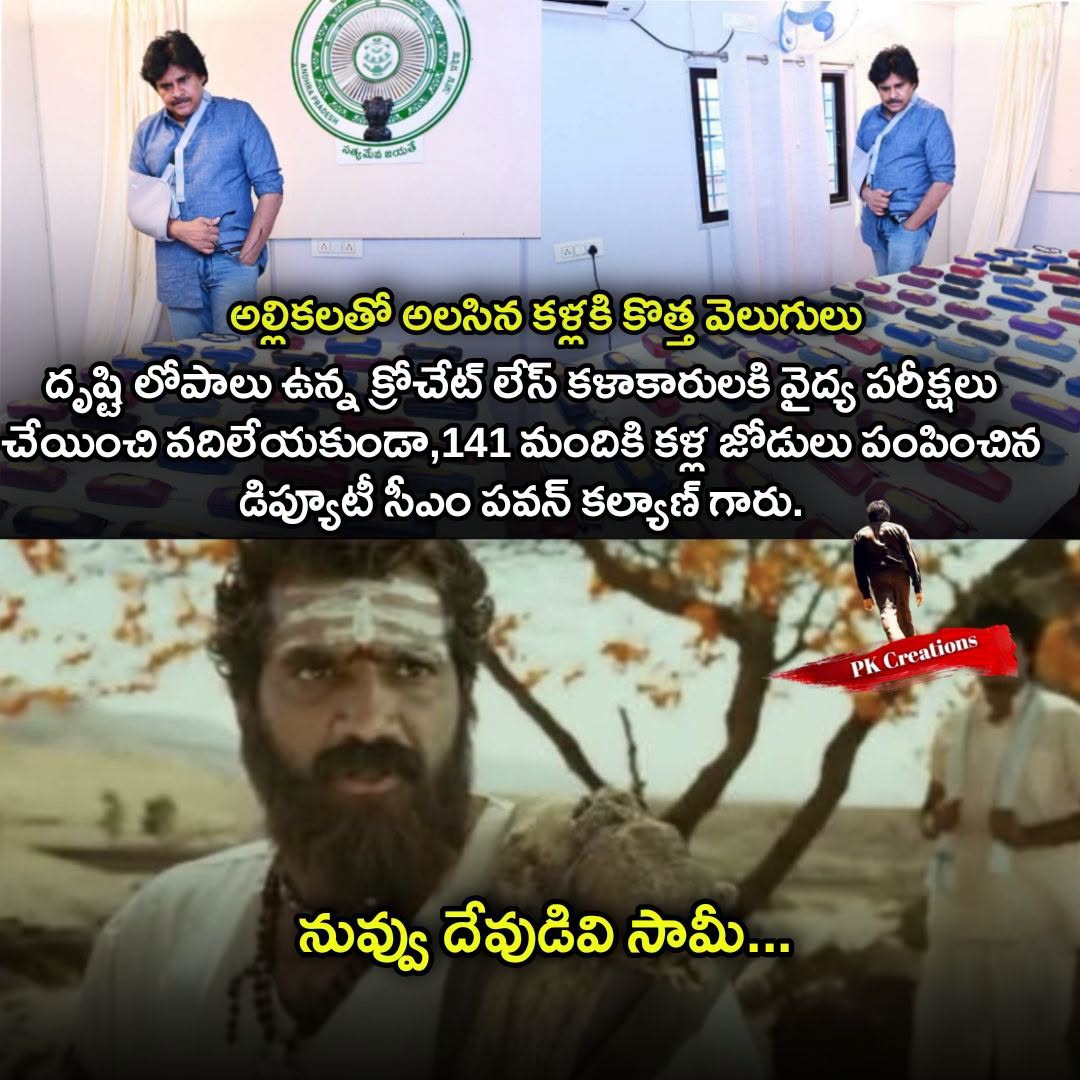 fanofpspk09's tweet photo. Pawankalyan ππ
#JanasenaParty #Pawankalyan #PithapuramMla #ApDeputycm #JspAp https://t.co/uNmKUr1tds