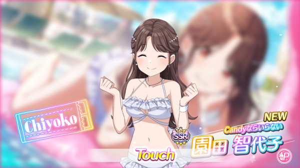 toyoti_sp's tweet photo. ちよこかわいいよちよこ（普段ガチャ引かないから無料石たくさんある勢） #シャニマス https://t.co/wGH9YKRnBl