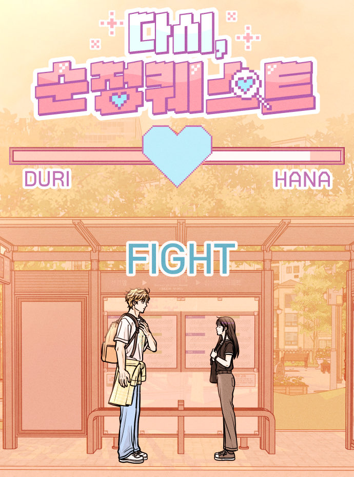 jiae88's tweet photo. <다시 순정 퀘스트> 3화 업로드, 미리보기 8화 업로드 되었습니다. 주인공인 하나와 두리의 각자의 입장과 사랑의 온도 차이가 드러나는 회차입니다. 재밌게 봐주세요~
[네이버 웹툰] 다시, 순정퀘스트 - 3화
https://t.co/5zjAN0Zx2w

  #다시순정퀘스트 #이온도 #로맨스웹툰 #네이버웹툰 https://t.co/eBz9p8Viou