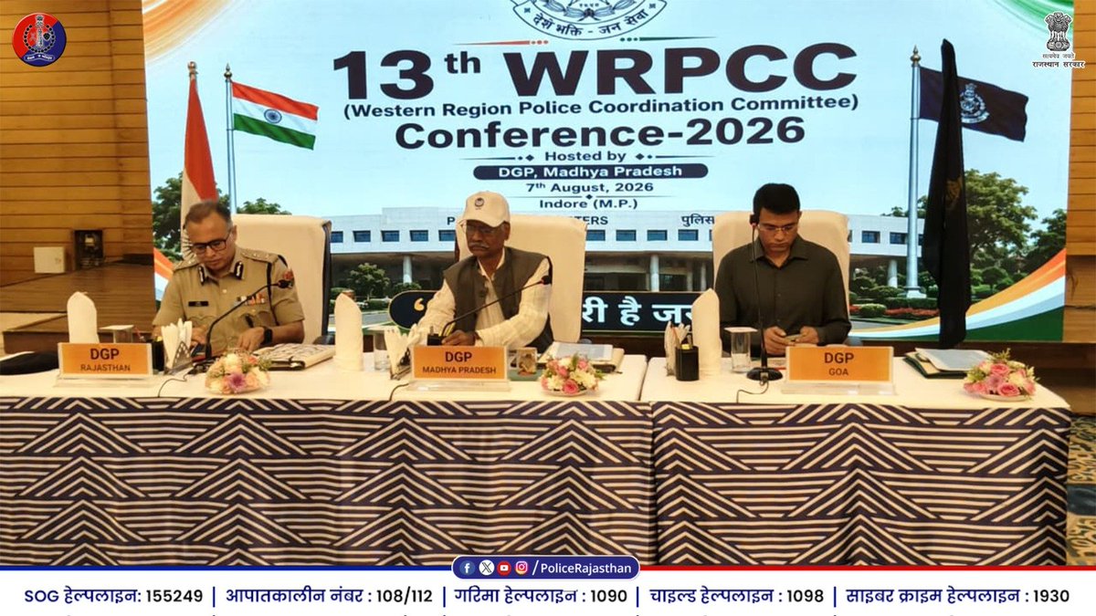 PoliceRajasthan's tweet photo. सुरक्षित समाज और सशक्त पुलिसिंग की दिशा में एक और बड़ा कदम!

इंदौर में आयोजित '13वीं पश्चिमी क्षेत्रीय पुलिस समन्वय समिति' की बैठक में राजस्थान पुलिस महानिदेशक श्री राजीव कुमार शर्मा जी ने वरिष्ठ पुलिस अधिकारियों के साथ भाग लिया।

बैठक में अंतरराज्यीय अपराधों पर अंकुश लगाने, साइबर सुरक्षा, मादक पदार्थ विरोधी अभियान और तकनीक के आधुनिक उपयोग पर अंतरराज्यीय समन्वय हेतु गहन मंथन हुआ।

सहयोग और समन्वय: अंतरराज्यीय सीमाओं पर सुरक्षा मजबूत करने और अपराधियों पर सख्त कार्रवाई के लिए क्षेत्रीय पुलिस इकाइयों का साझा संकल्प।

साइबर सुरक्षा पर प्रहार: ऑनलाइन ठगी और साइबर अपराध के नेटवर्क को पूरी तरह ध्वस्त करने पर विशेष रणनीति।

बच्चों की सुरक्षा व पुनर्वास: 'गुमराह व लापता बच्चों' को सुरक्षित ढूंढने और उनके पुनर्वास के लिए सर्वोत्तम पहलों पर विचार-विमर्श।

नशा मुक्त समाज: मादक पदार्थों की तस्करी रोकने और युवा पीढ़ी को नशे से बचाने के लिए सख्त अंतरराज्यीय तंत्र।

आधुनिक तकनीक का प्रयोग: त्वरित न्याय और निष्पक्ष जांच के लिए आपराधिक न्याय प्रणाली में नई तकनीकों का समावेश।

#RajasthanPolice #SafetyFirst #CyberSafety #InterStateCoordination #MadhyaPradeshPolice #IndoreConference