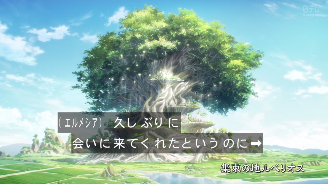 転生したらスライムだった件 第89話 ツイート画像 1