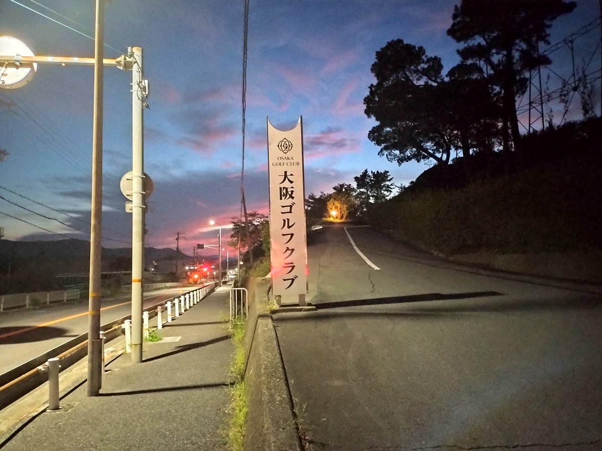 shutujins's tweet photo. 石山合戦

南海 みさき公園から徒歩約8分
駅から西へ約8分ほど坂を下ったところにある灰賦峠の看板地点がタップ場所
道中のみさき公園遊園地跡🎡の大型駐車場が物悲しい🥺雰囲気である
石山合戦終結して2年後の古戦場であり、石山本願寺から離れた場所にある

#信長出陣 https://t.co/t3DLsvQcbq