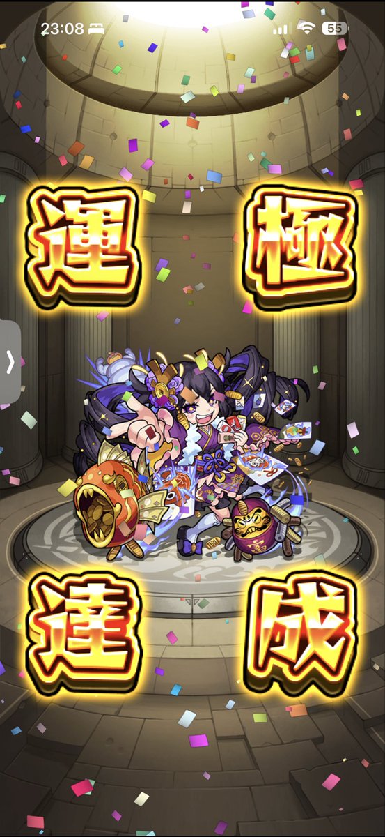 Monstdama0923 tweet picture