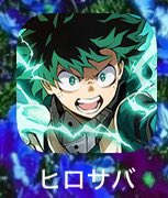 FKF__F___K's tweet photo. すぐ飽きそうなのに、ヒロアカってだけでやっちゃうんだよなぁ https://t.co/51AwtpS7Dn