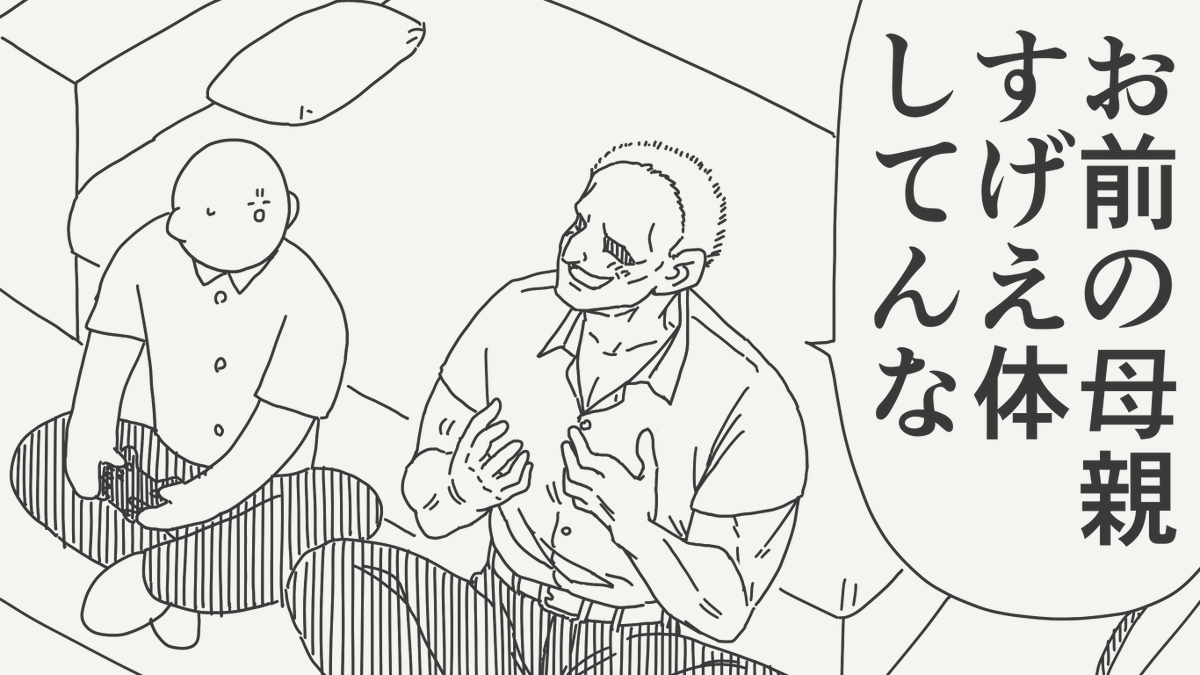 horideiyasumi's tweet photo. 持て余してる絵です。 https://t.co/5oKiVnNlSg