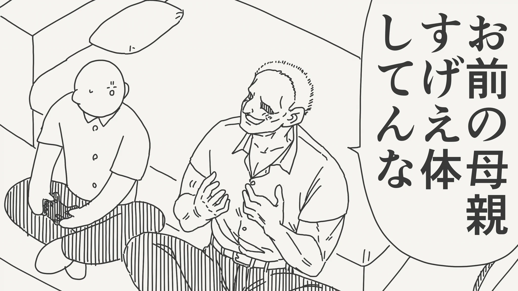 堀出井靖水／新作漫画毎日投稿 on X: 