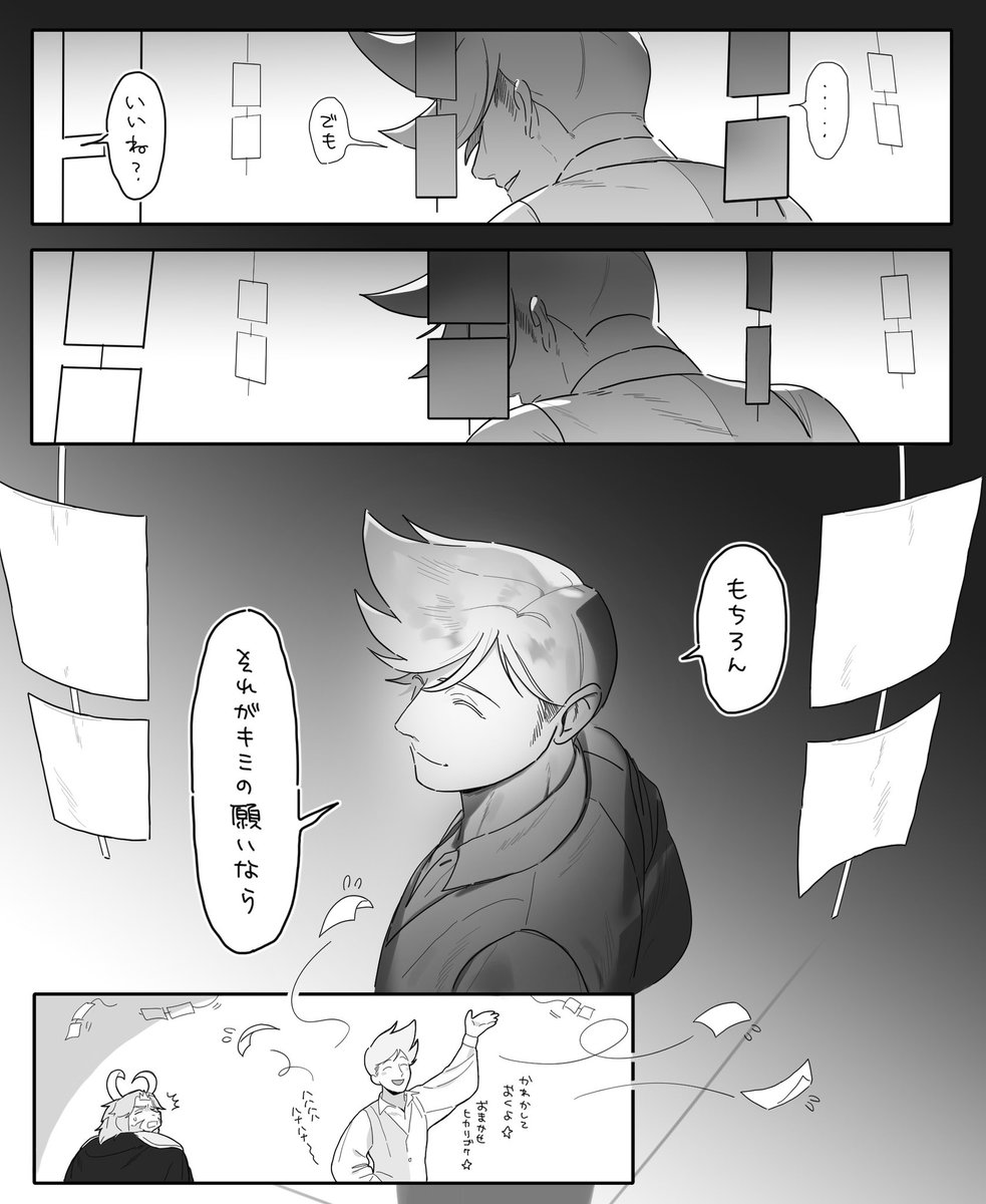_tanpoppy