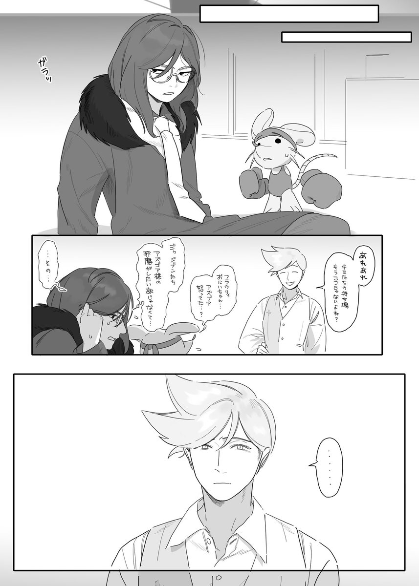 _tanpoppy