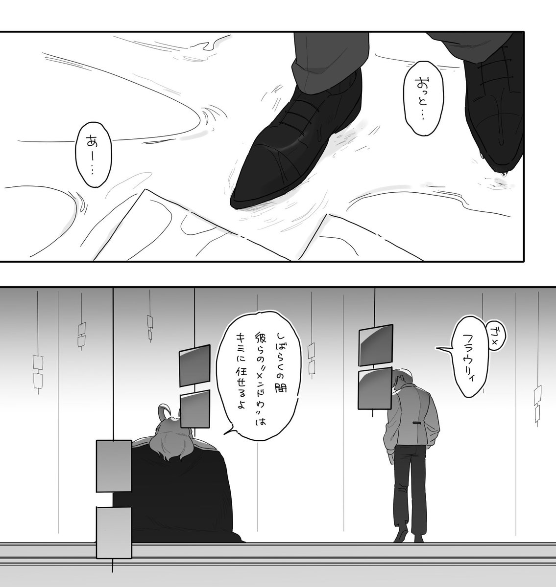 _tanpoppy