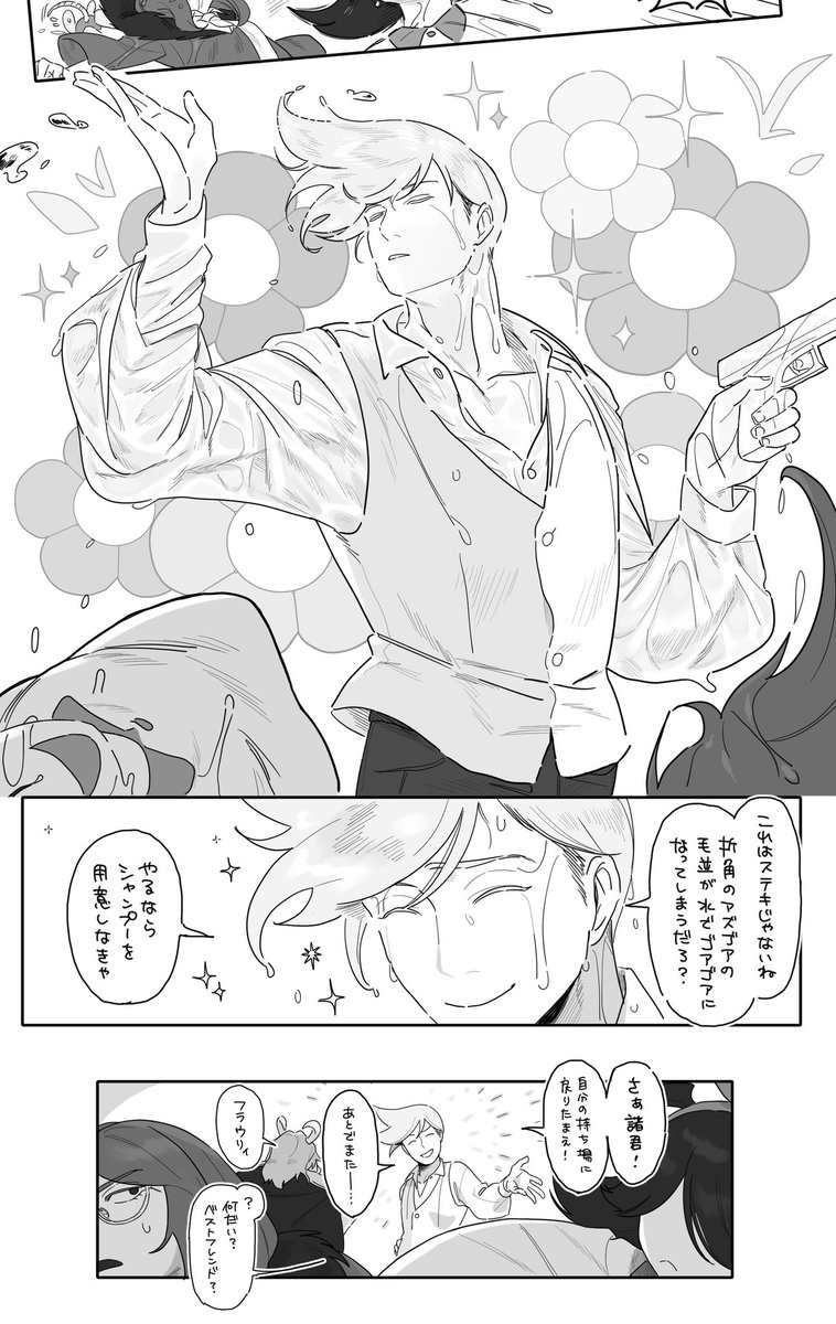 _tanpoppy