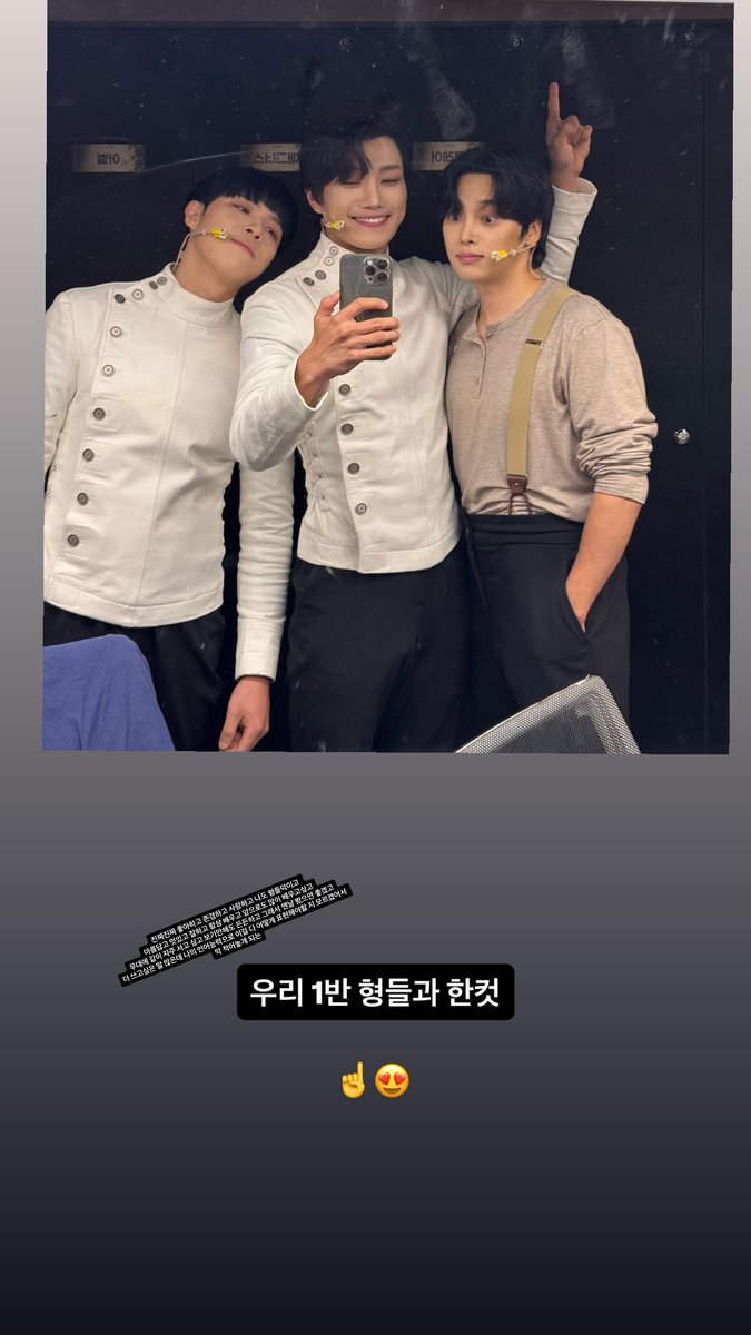 J_ONE_INSIDE's tweet photo. 260807 김준식 배우님 인스타그램 (스토리)

🔗 인스타그램 @ jun_siki
#박정원 #인스타그램 #비더슈탄트 https://t.co/Mawx8dZDM2