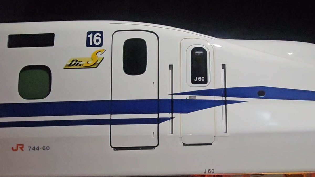 923_yellow's tweet photo. 7/28～8/6 
🚄N700S💙J60編成
Dr.S 陸送

先日まで行なわれていたJ60編成Dr.Sの陸送
初日の16号車、15号車
最終日の2号車、1号車を撮影に😊
深夜というか未明にもかかわらず
たくさんのギャラリーさんが見送りました🥰

出場が今から楽しみです

#N700S
#J60編成
#Dr.S
#未明の陸送 https://t.co/b5rdhF2apo
