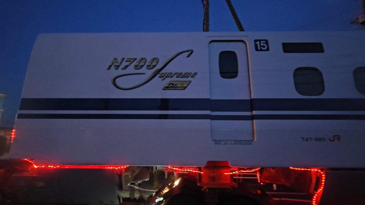 923_yellow's tweet photo. 7/28～8/6 
🚄N700S💙J60編成
Dr.S 陸送

先日まで行なわれていたJ60編成Dr.Sの陸送
初日の16号車、15号車
最終日の2号車、1号車を撮影に😊
深夜というか未明にもかかわらず
たくさんのギャラリーさんが見送りました🥰

出場が今から楽しみです

#N700S
#J60編成
#Dr.S
#未明の陸送 https://t.co/b5rdhF2apo
