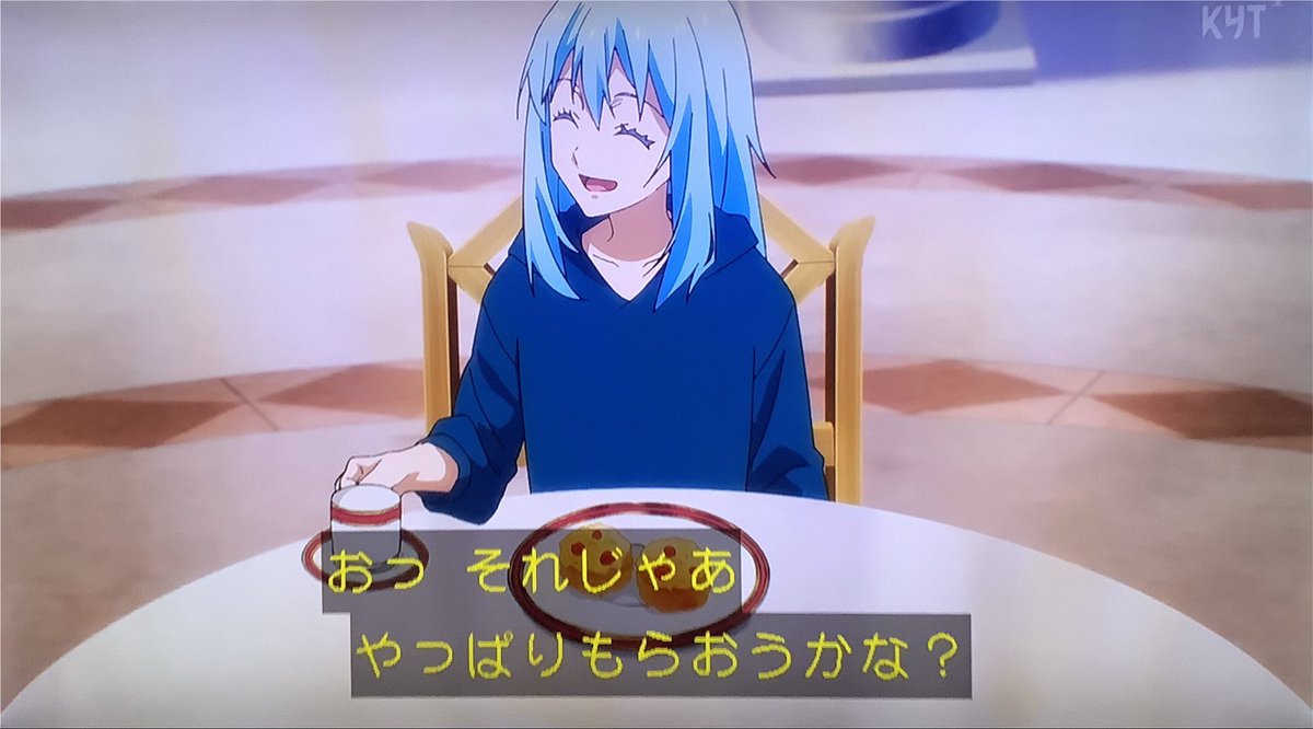 転生したらスライムだった件 第89話 ツイート画像 1