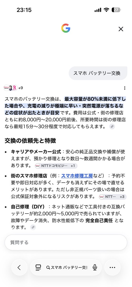 ko0hzz_'s tweet photo. @kijiiiiiiiii ほら https://t.co/ccaWX9zsLm