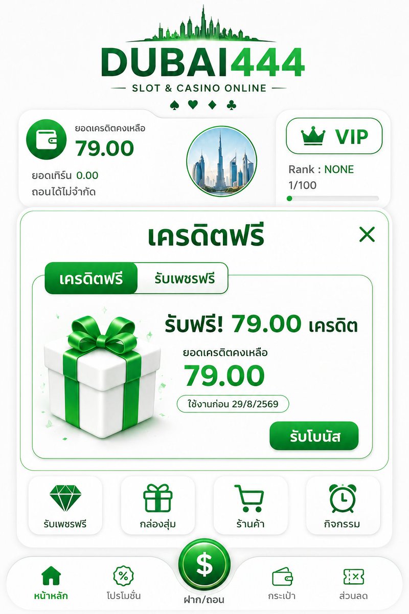 soft88zone06's tweet photo. #เครดิตฟรีกรอกโค้ด 

โค้ด : L4VM4KGR9M
เครดิตฟรี 79 ล่าสุด

ขอคนละ 1 ติดตาม 1 รีทวิต 💟✅
➡️: ⏭️ https://t.co/IH4d3HDBvY

#เครดิตฟรีล่าสุด #เครดิตฟรี2026 #เครดิตฟรี #เครดิตฟรี50
#เครดิตฟรีกดรับเอง #โค้ดเครดิตฟรี #เครดิตฟรี50ล่าสุดวันนี้ https://t.co/n2sOun8i8G