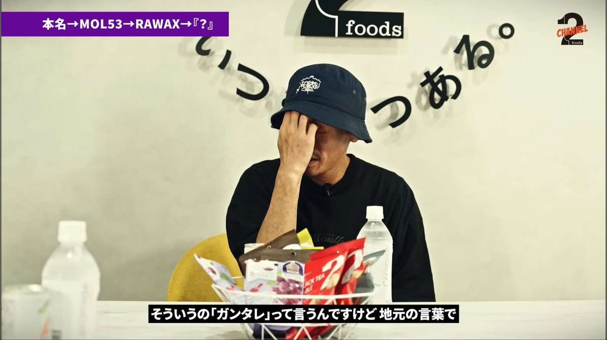 Emperor_058's tweet photo. 何気にMOL53の名前の由来初めて知ったかも https://t.co/DWSWuSX1re