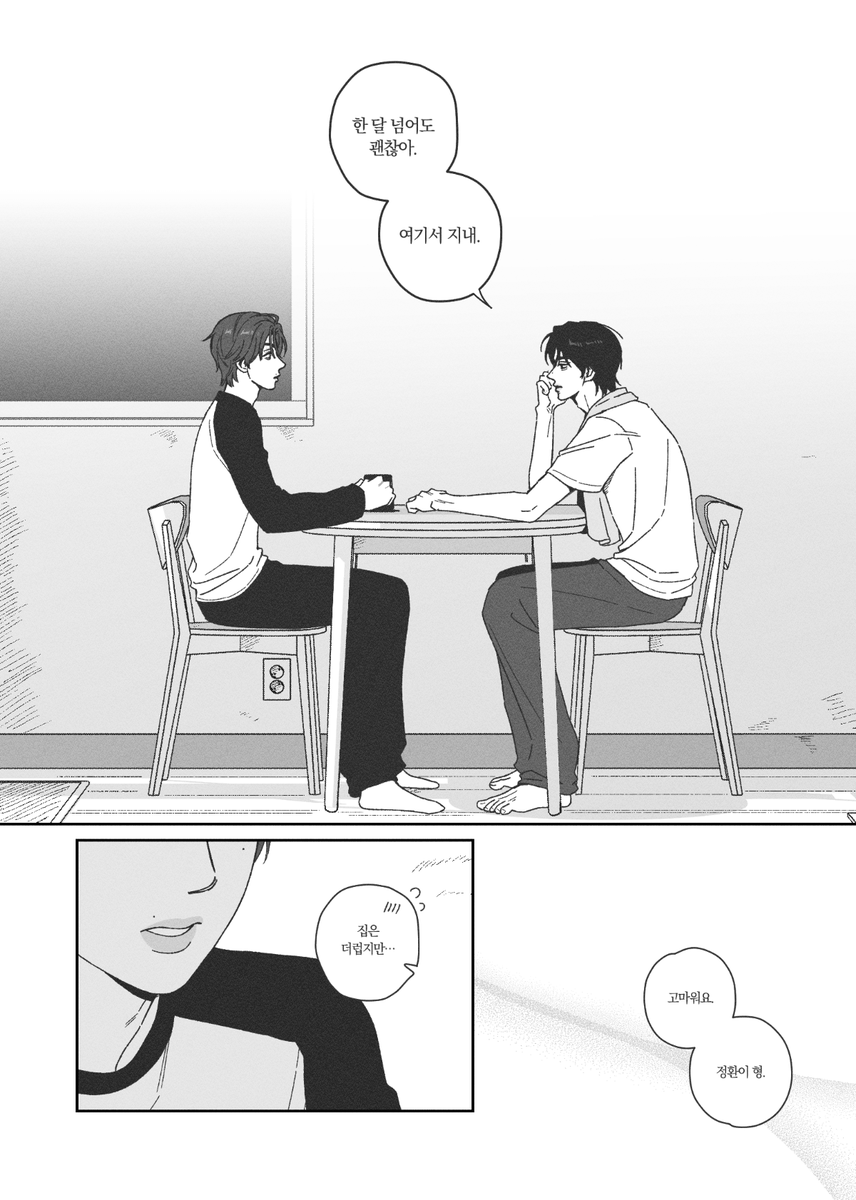 hoandyeol tweet picture