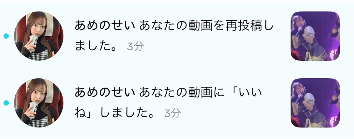 ysk_mjPP's tweet photo. せいちゃんありがとぅ〜😘
もう一個の方もあとで載せますねん！ https://t.co/eRsAXyzSpV