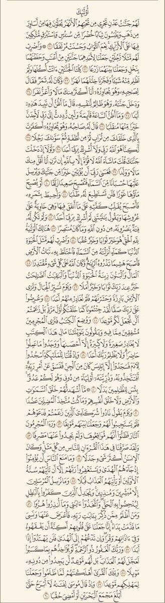Sadgah26's tweet photo. اللهم أجعلها شفيعة لـ#سلمان_الشهيوين ❤️ https://t.co/689hfAKSJ0