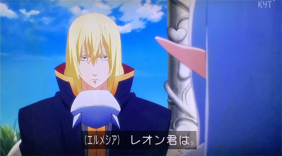 転生したらスライムだった件 第89話 ツイート画像 1